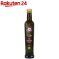 Alce Nero Olio Extra Vergine Di Oliva Biancolilla 500 ml