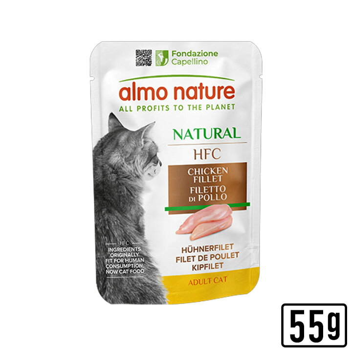 Almo Nature Gatto HFC Naturale Filetto Di Pollo 55 g