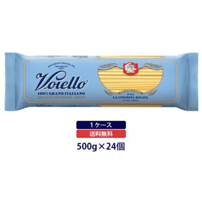 Voiello Linguine Rigate 500 g