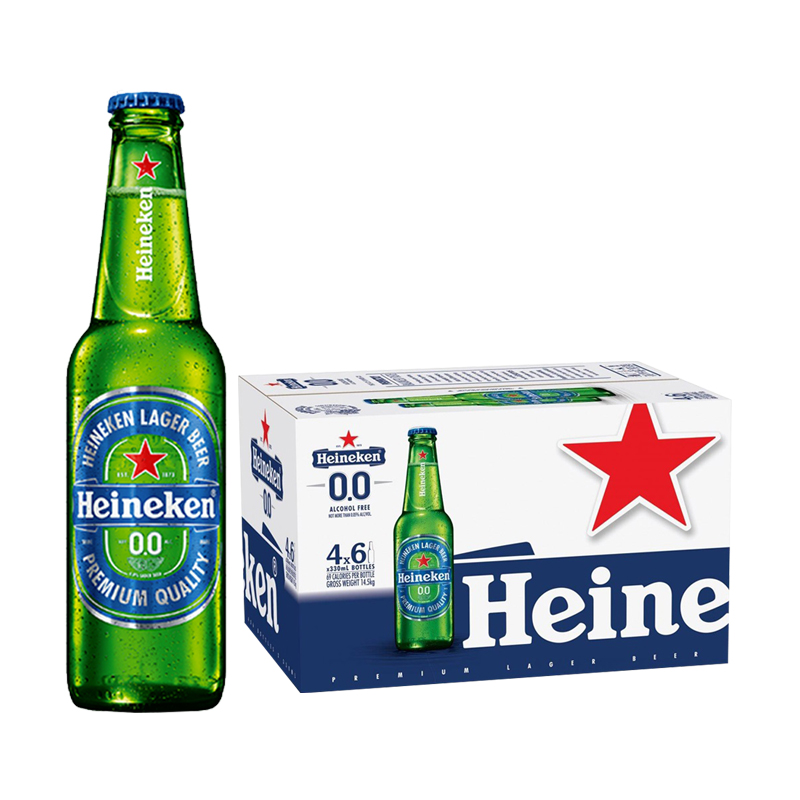 Birra Heineken 0.0 Cl33x24 A169/169132_rffotruzjb.jpg